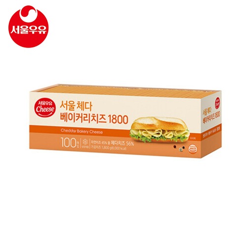 서울우유 체다슬라이스 치즈 1800g 베이커리 (100매)