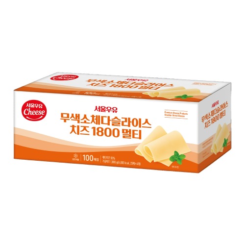 서울우유 체다슬라이스치즈 1800g 무색소 (100매)